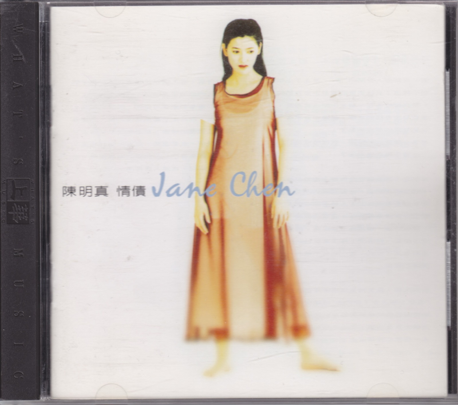 1994 情債 專輯封面