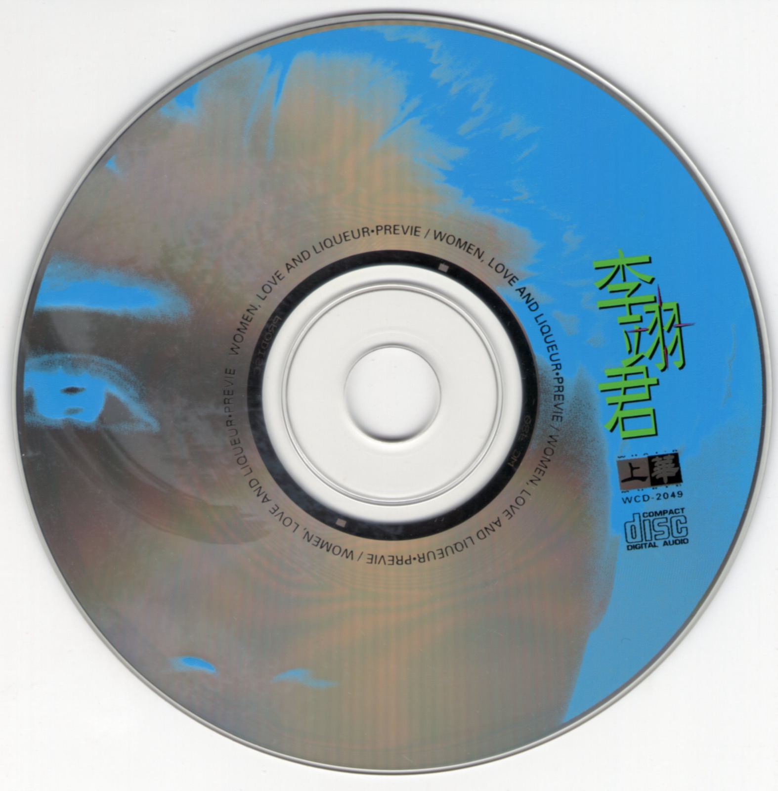 1993 相思的烈酒 光碟片