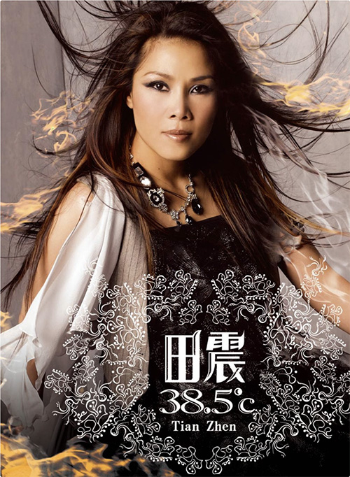 2005 38.5°C 專輯封面