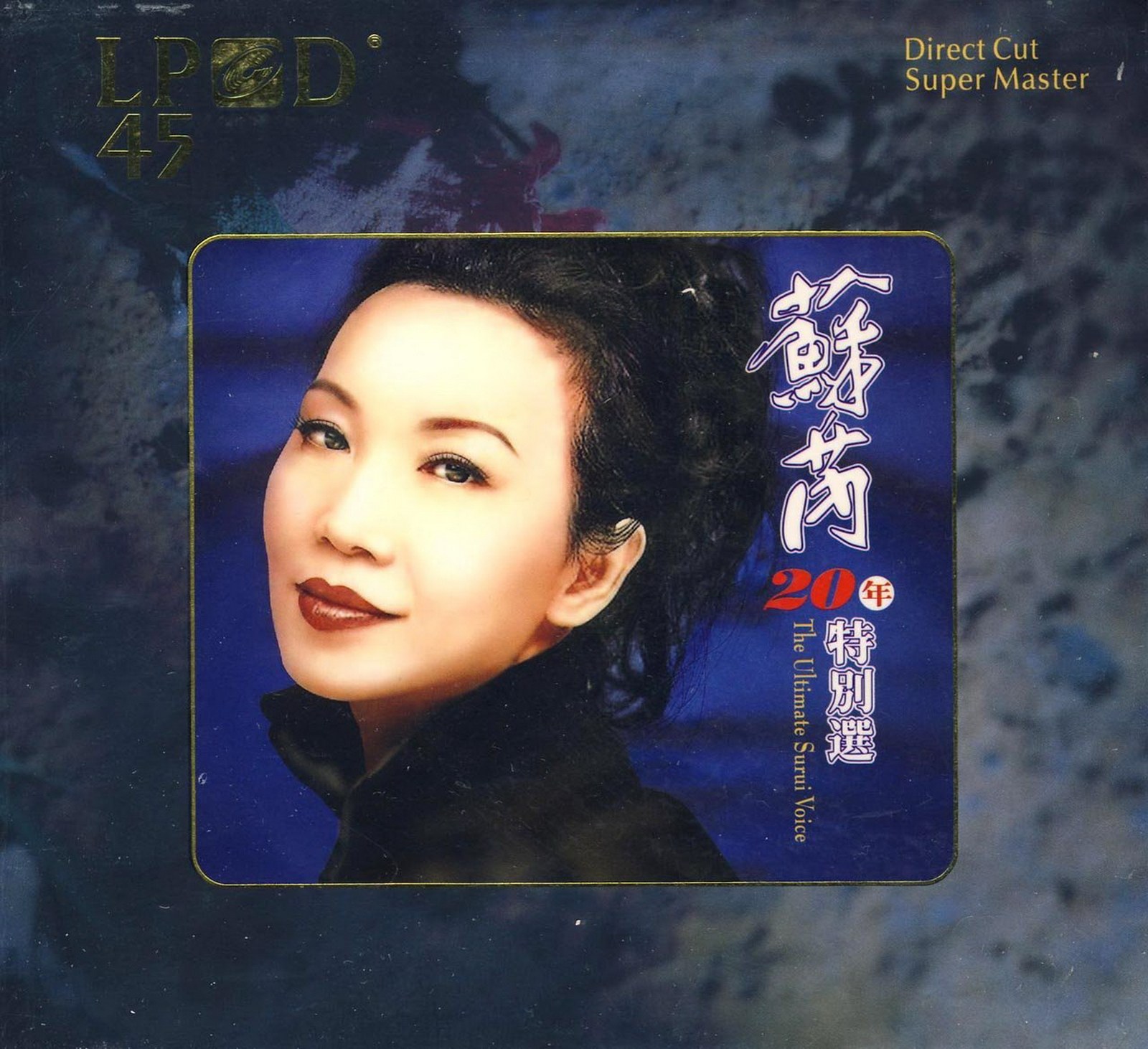 2008 20年特別選 專輯封面