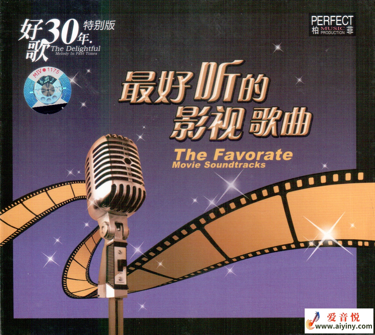 2008 最好聽的影視歌曲2CD 專輯封面