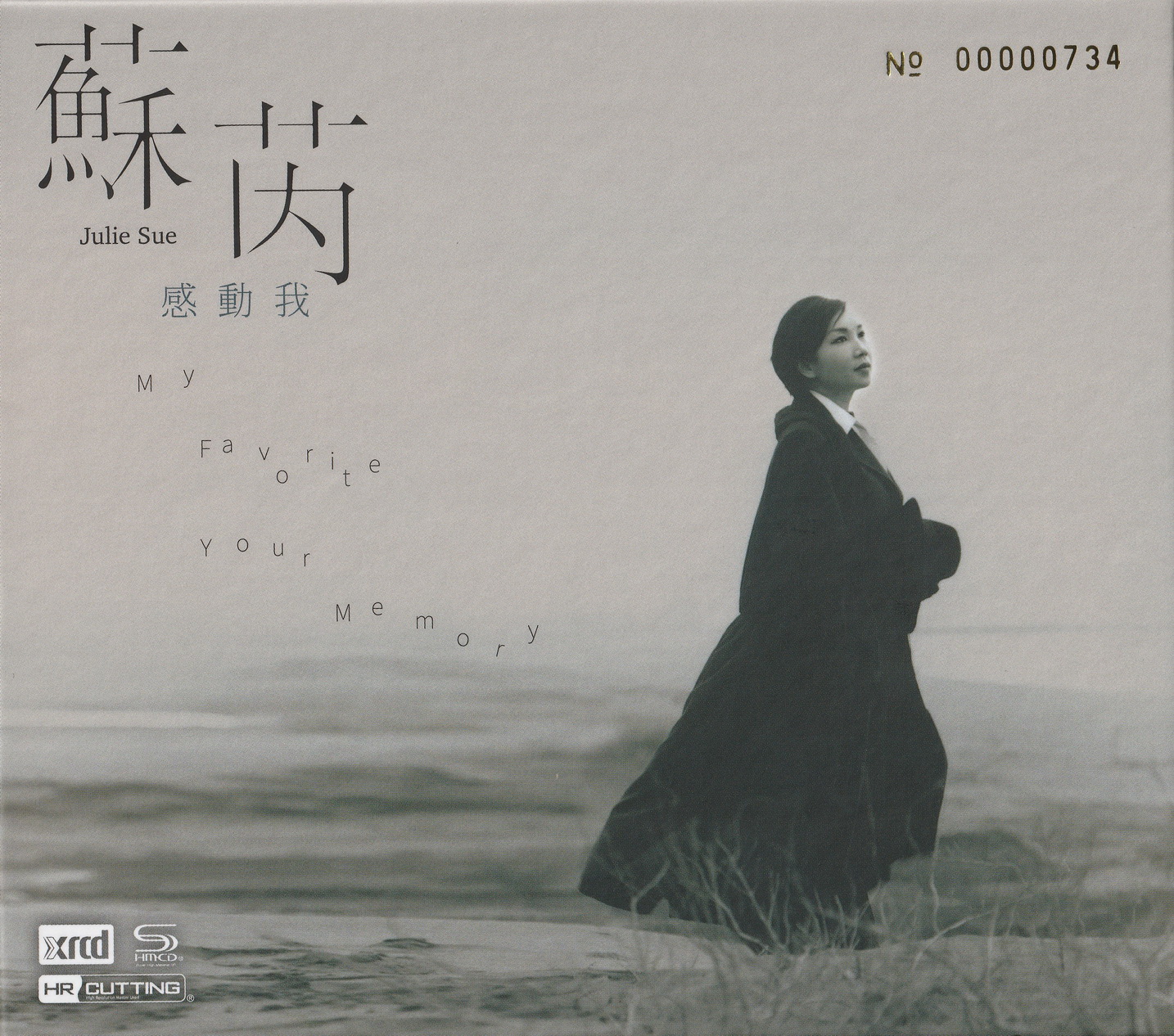 2018 感動我 MY FAVORITE YOUR MEMORY 專輯封面