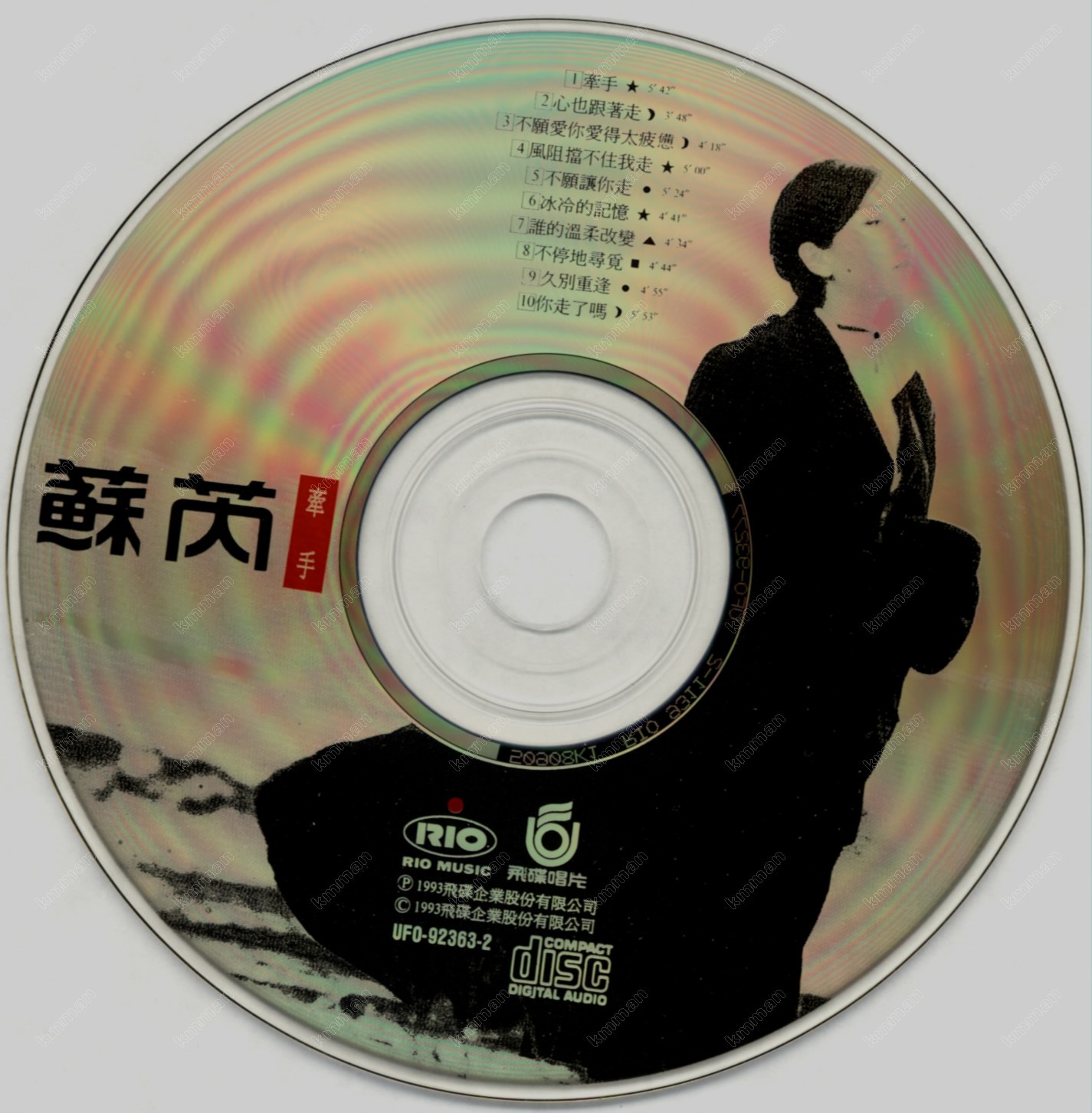 1993 牽手 光碟片