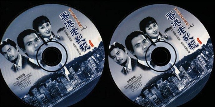 2003 《香港老影視》 粵語懷舊金曲輯 光碟片