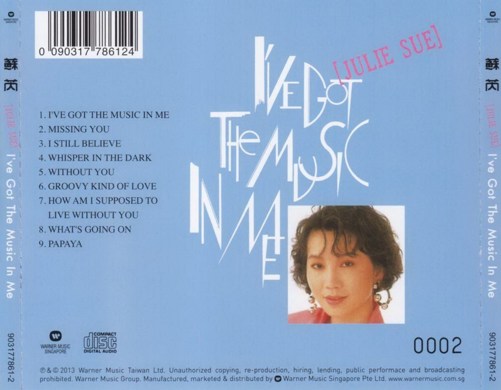 2013 I'VE GOT THE MUSIC IN ME 專輯封底