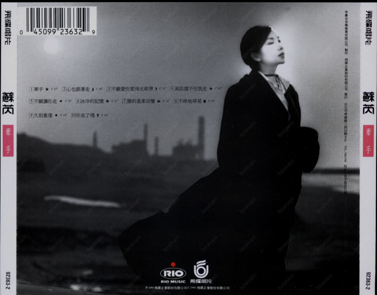 1993 牽手 專輯封底