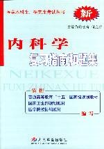 這個男人來自地球