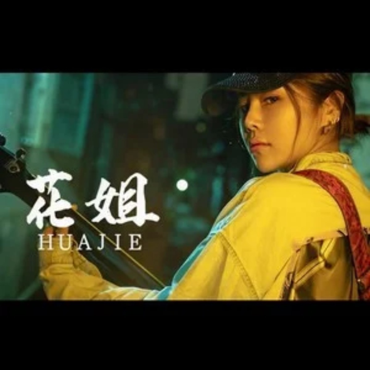 最遠的你是我最近的愛