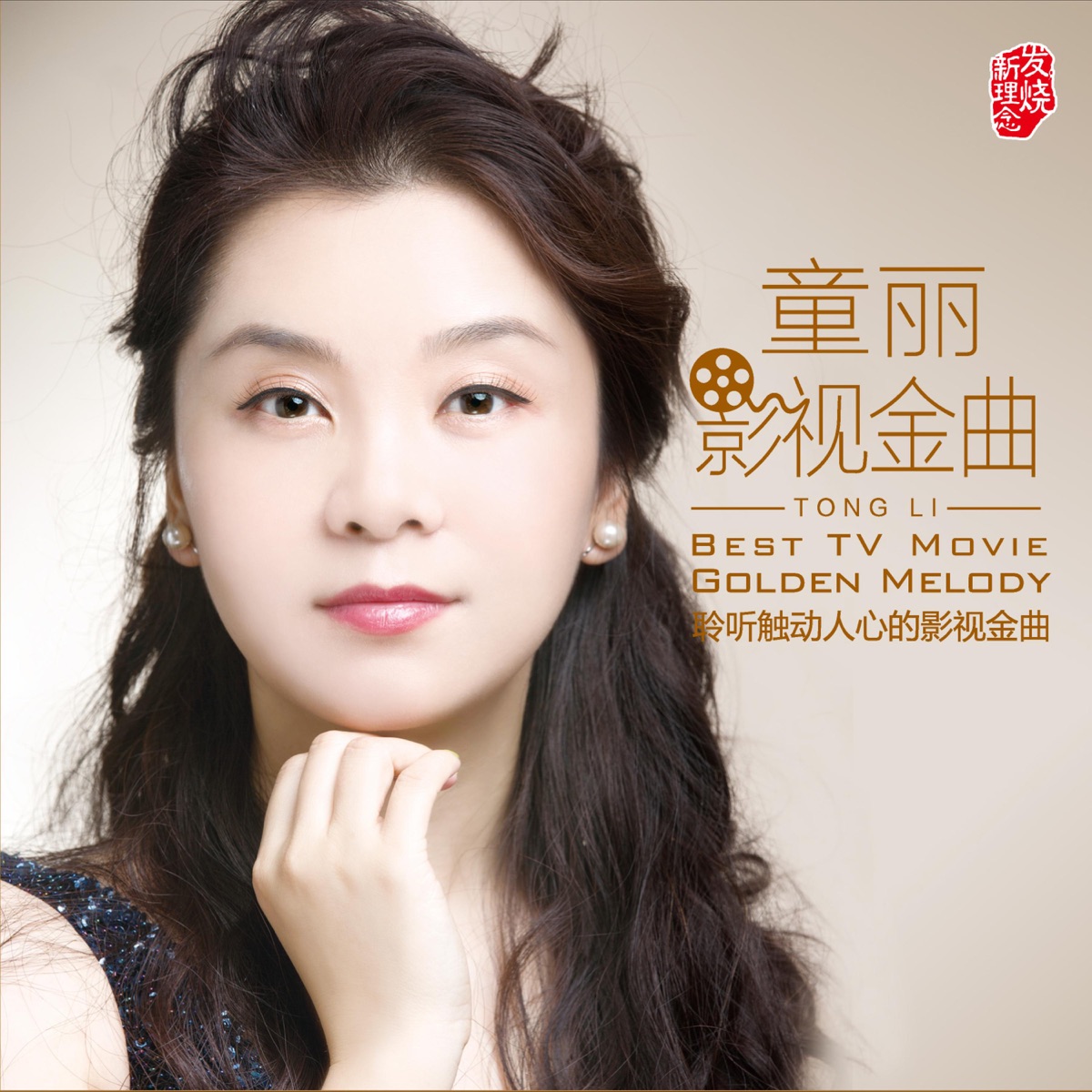 你是風兒我是沙