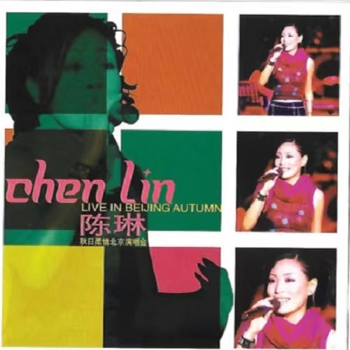 你的柔情我永遠不懂