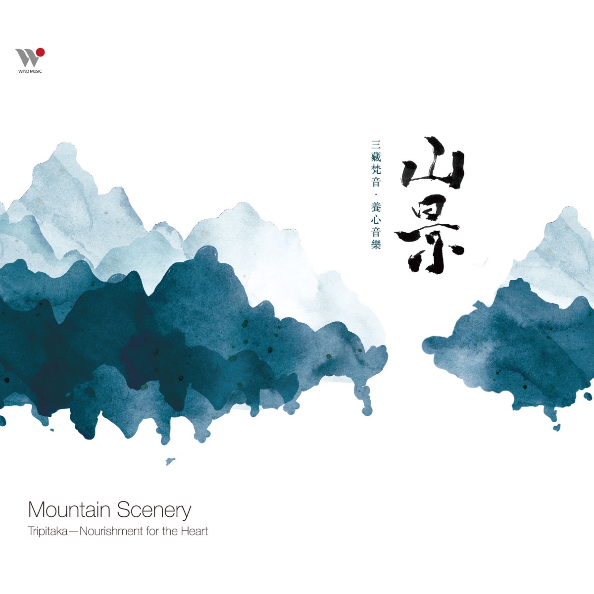 出自[曾缄](https://baike.baidu.com/item/%E6%9B%BE%E7%BC%84/9675649?fromModule=lemma_