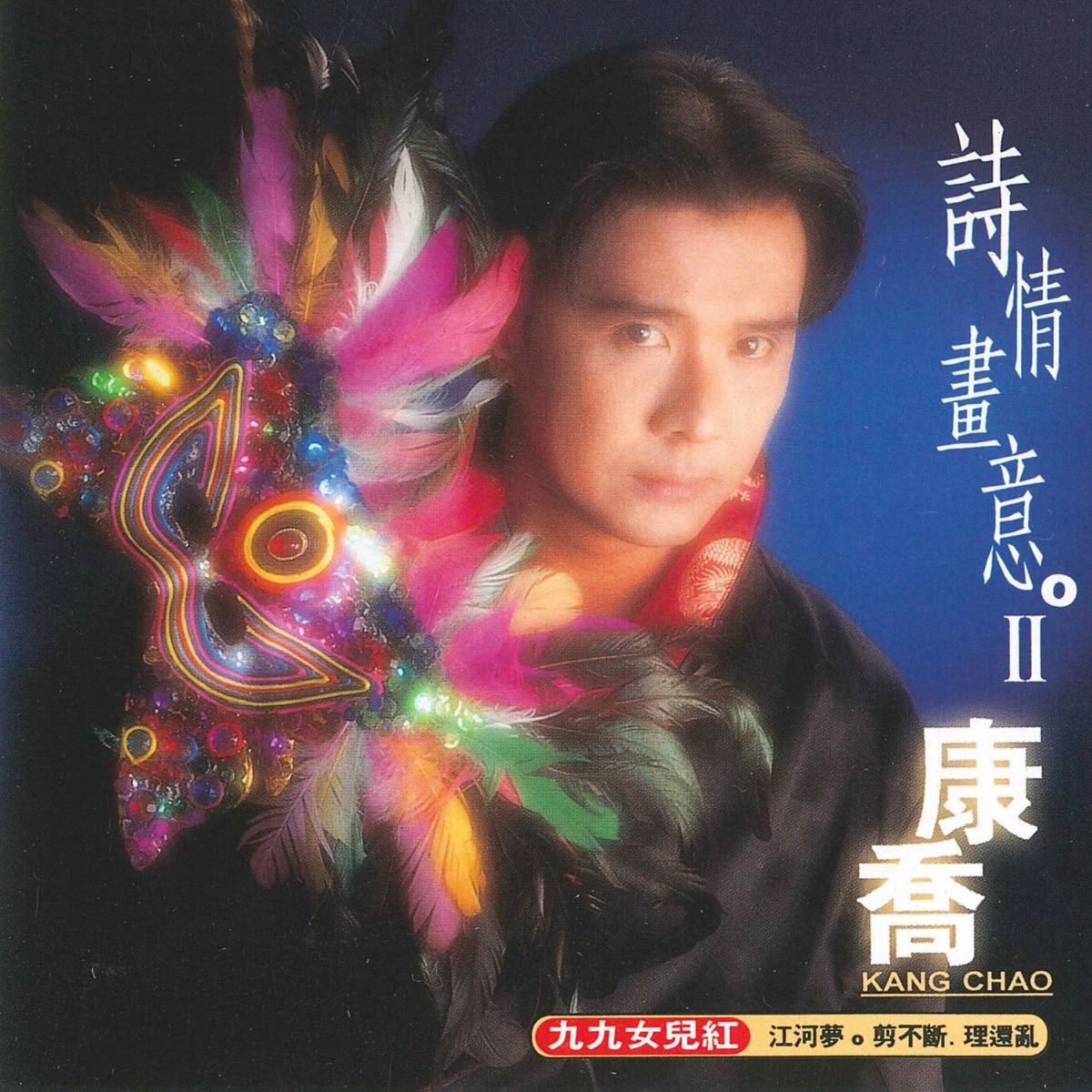 天不下雨天不刮風天上有太陽