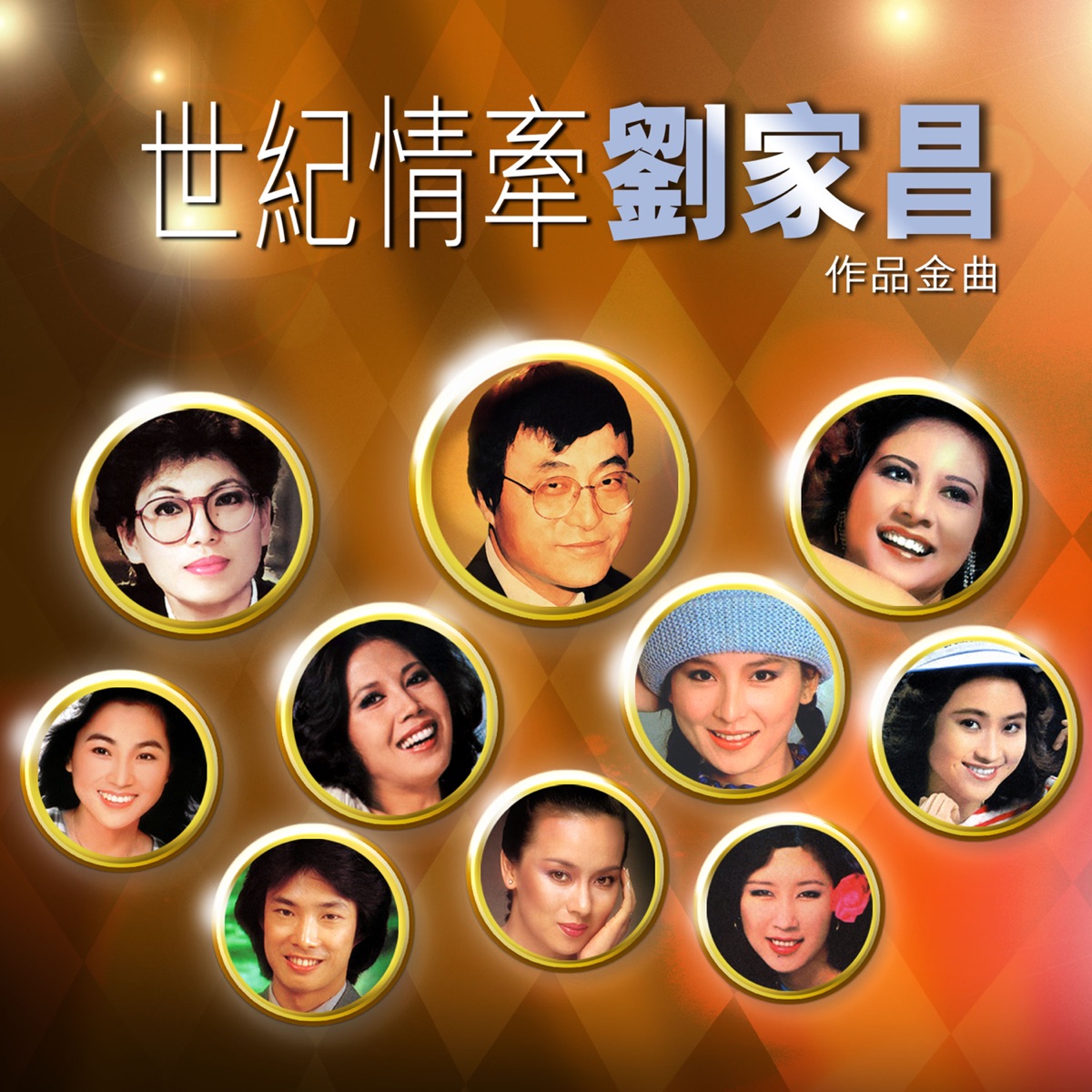 愛的路上千萬里