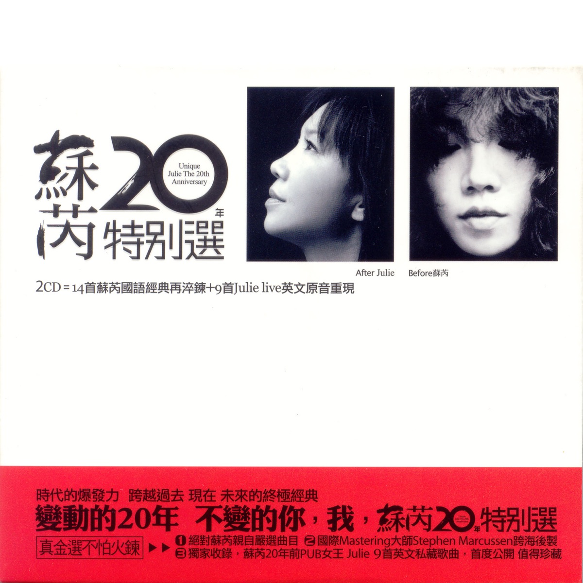 酒矸倘賣嘸 歌曲封面