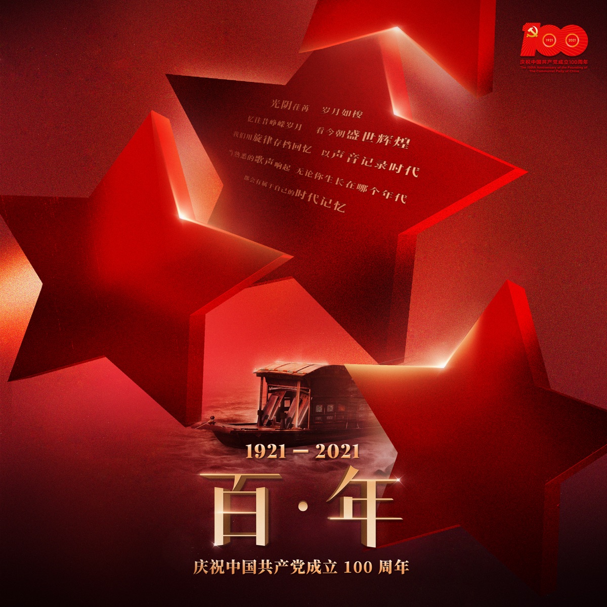 十五的月亮