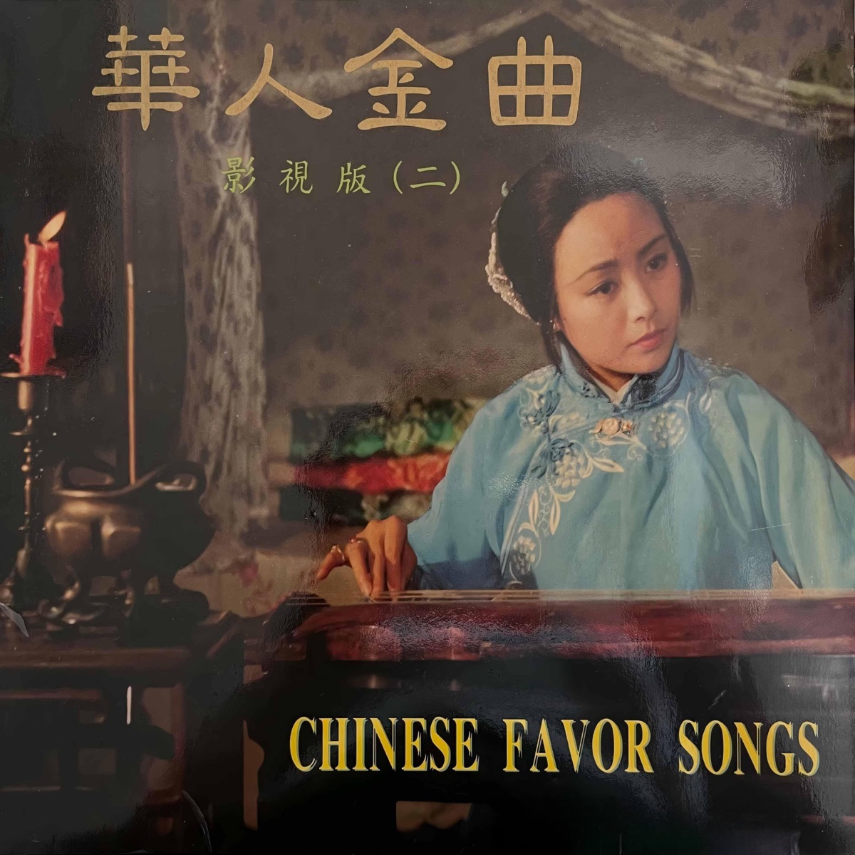 漁光曲