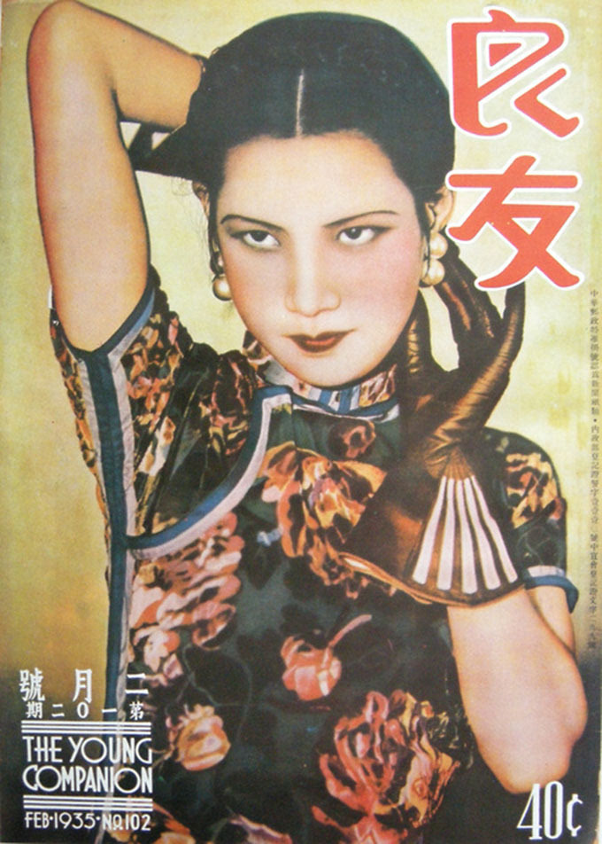 飛花歌
