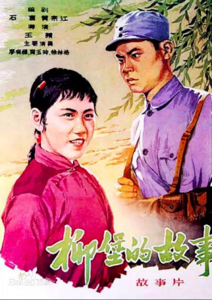九九艷陽天