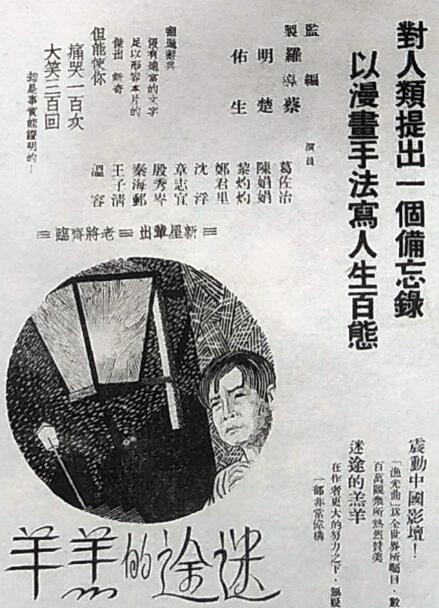月光光歌