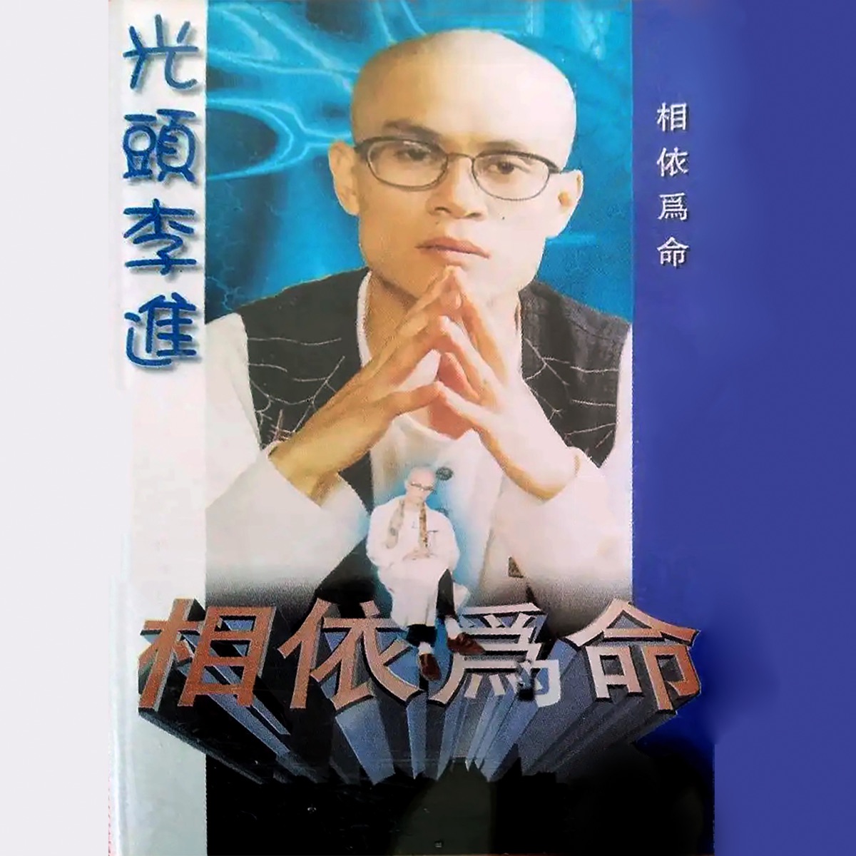 你在他鄉還好嗎
