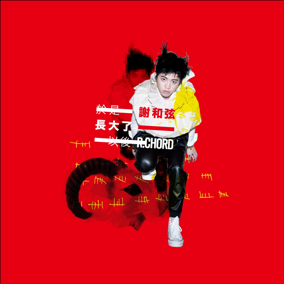 夢裡