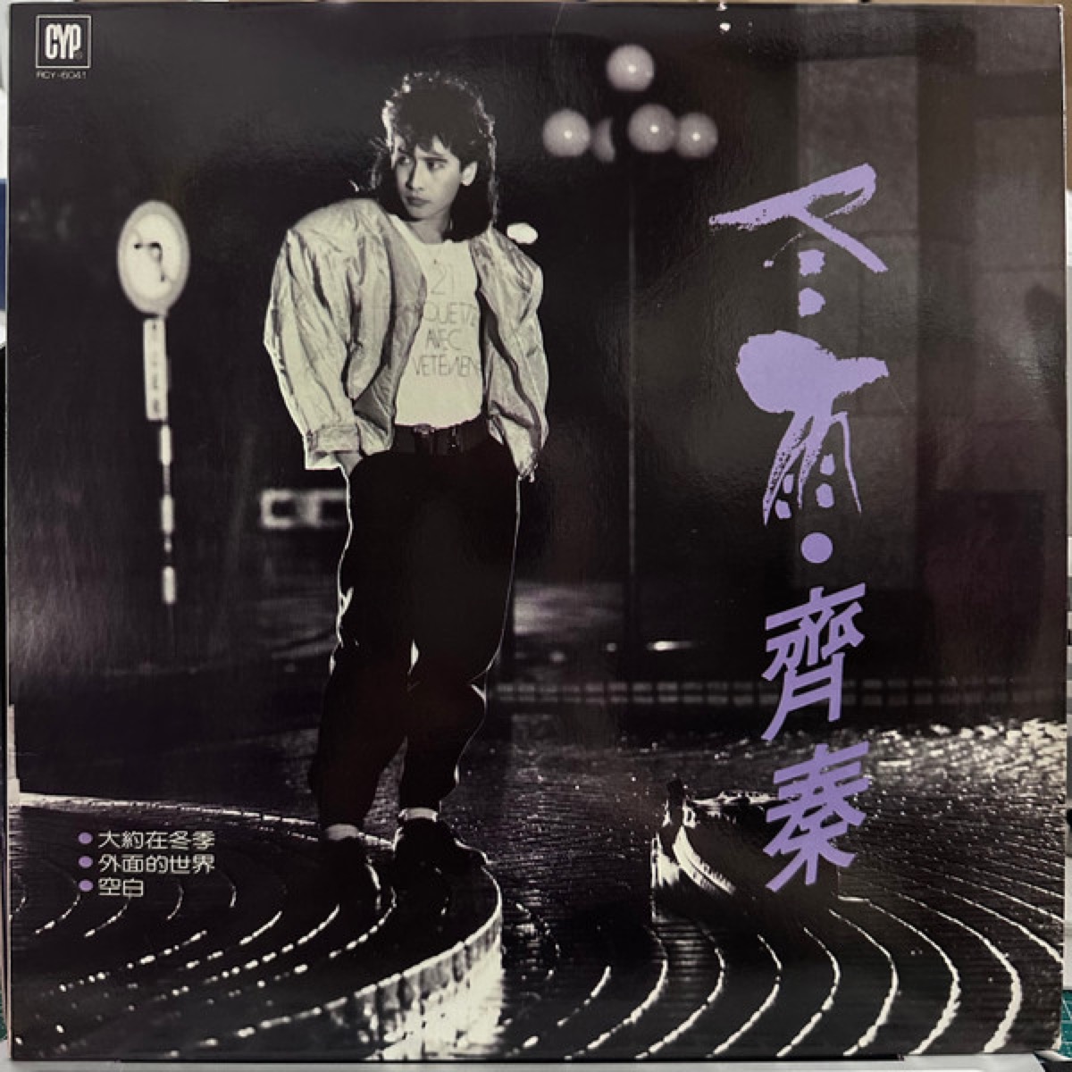 大約在冬季