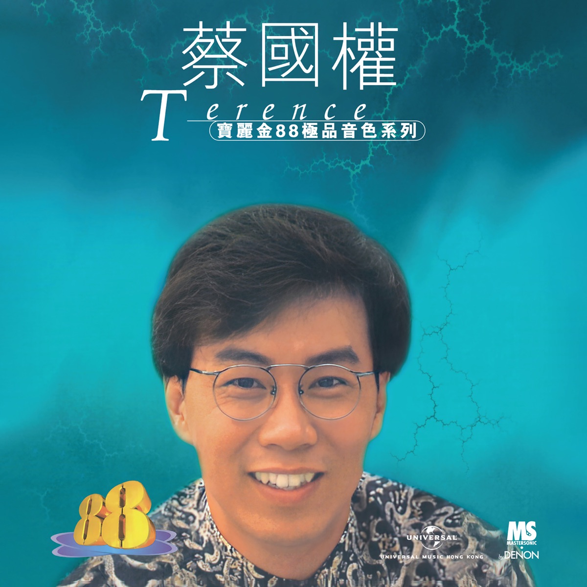 天意人心