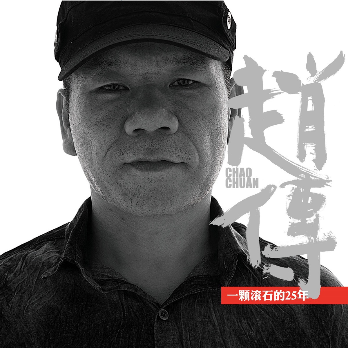 愛要怎麼說出口