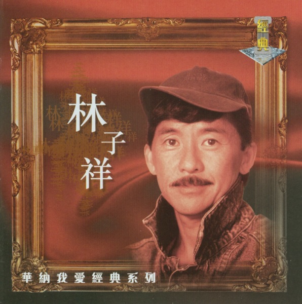 每一個晚上