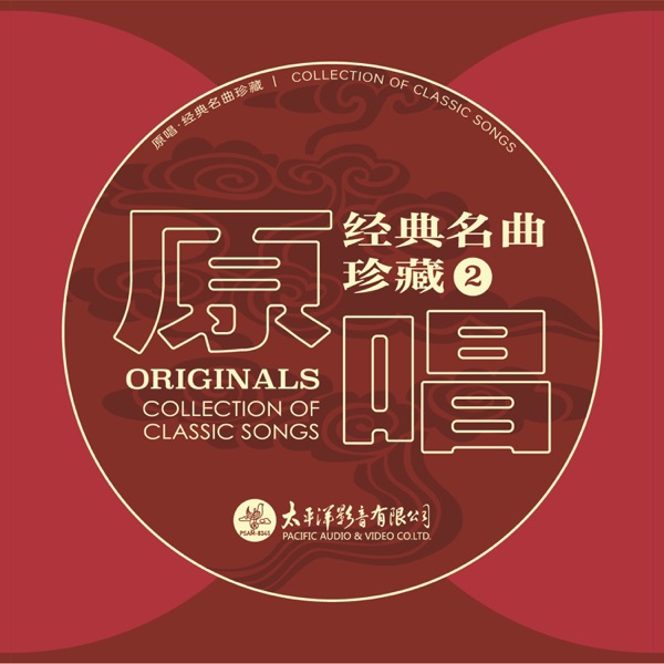 牧羊曲