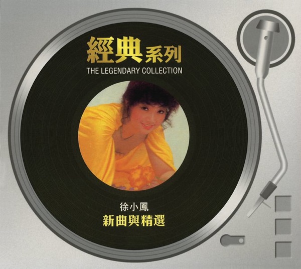 風的季節