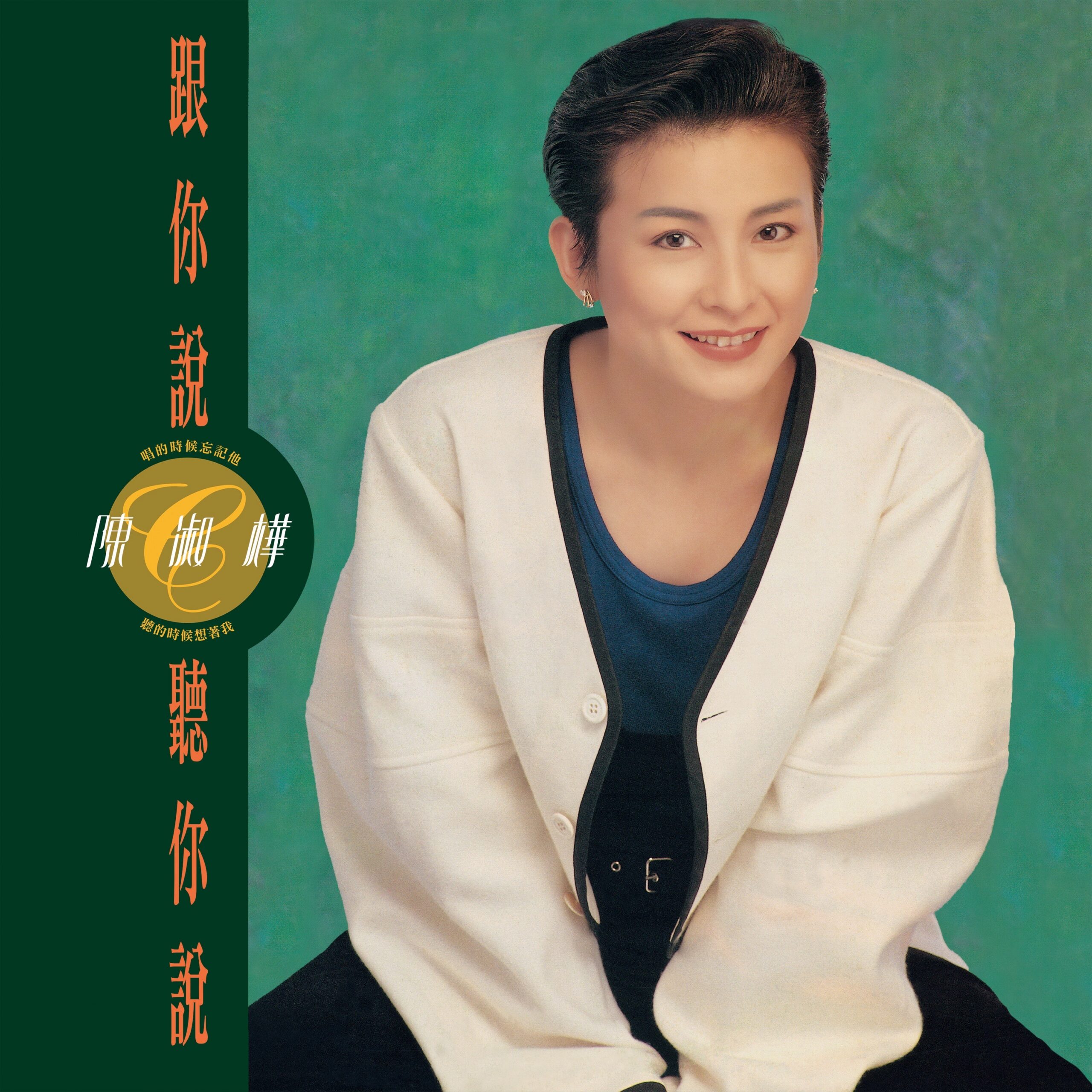 夢醒時分