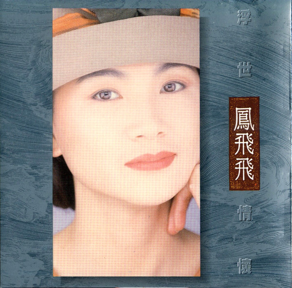 追夢人
