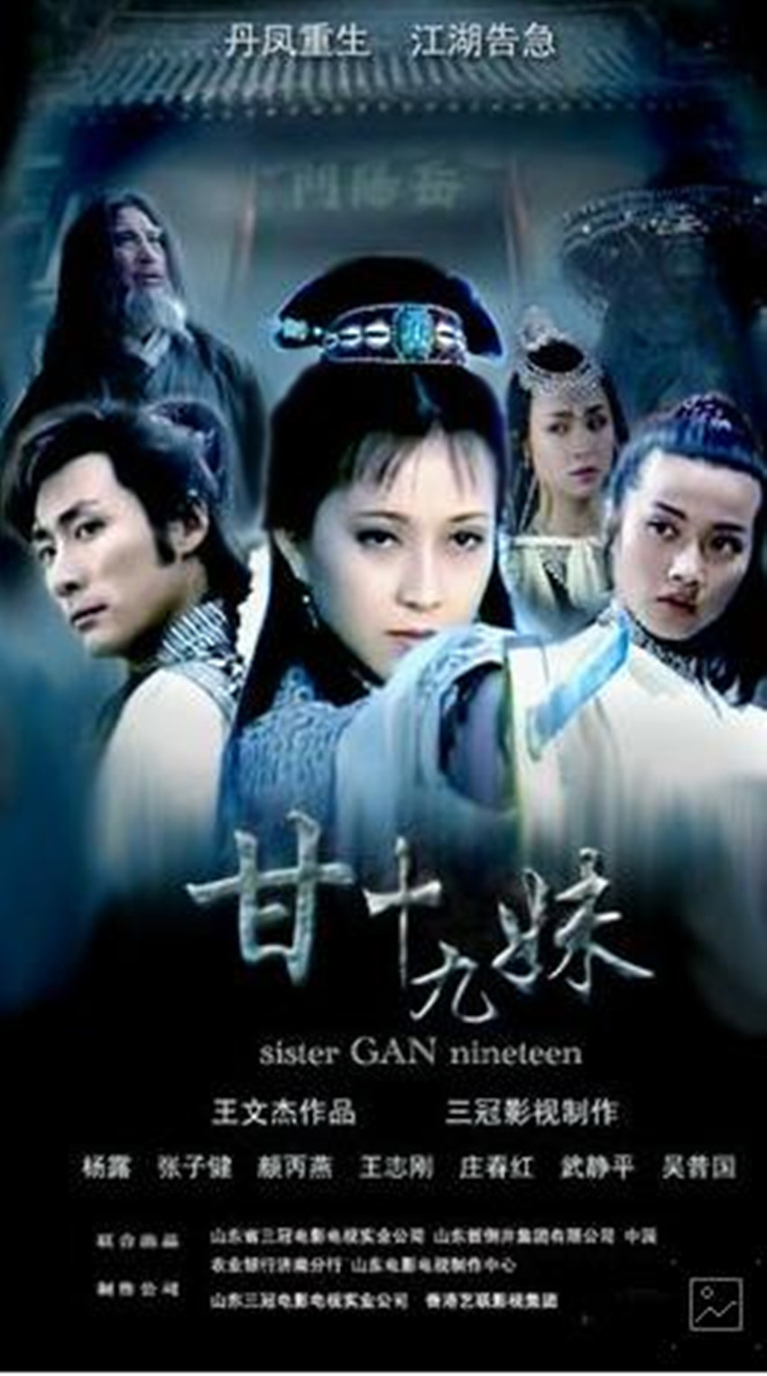 多情總比無情苦