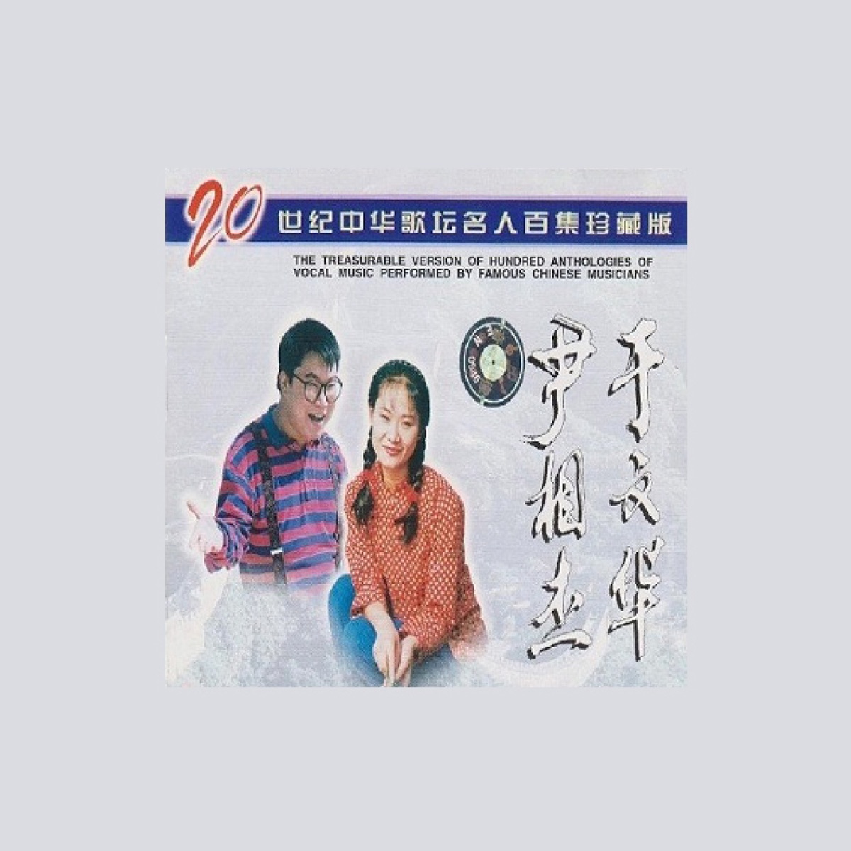 天不下雨天不刮風天上有太陽