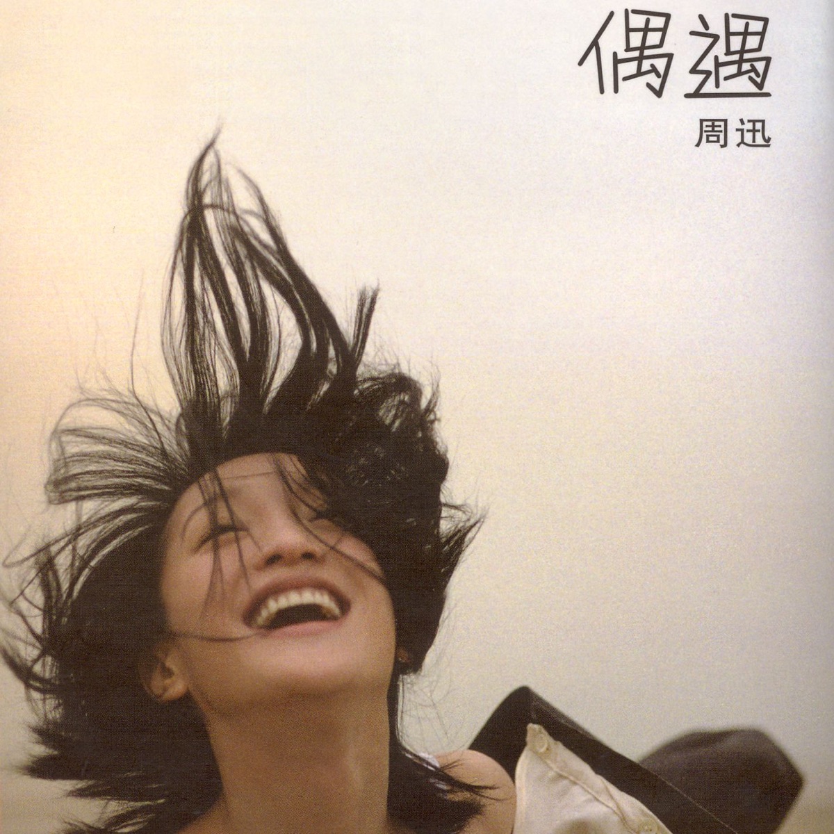 飄搖