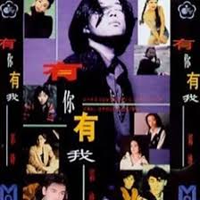 甘心情願