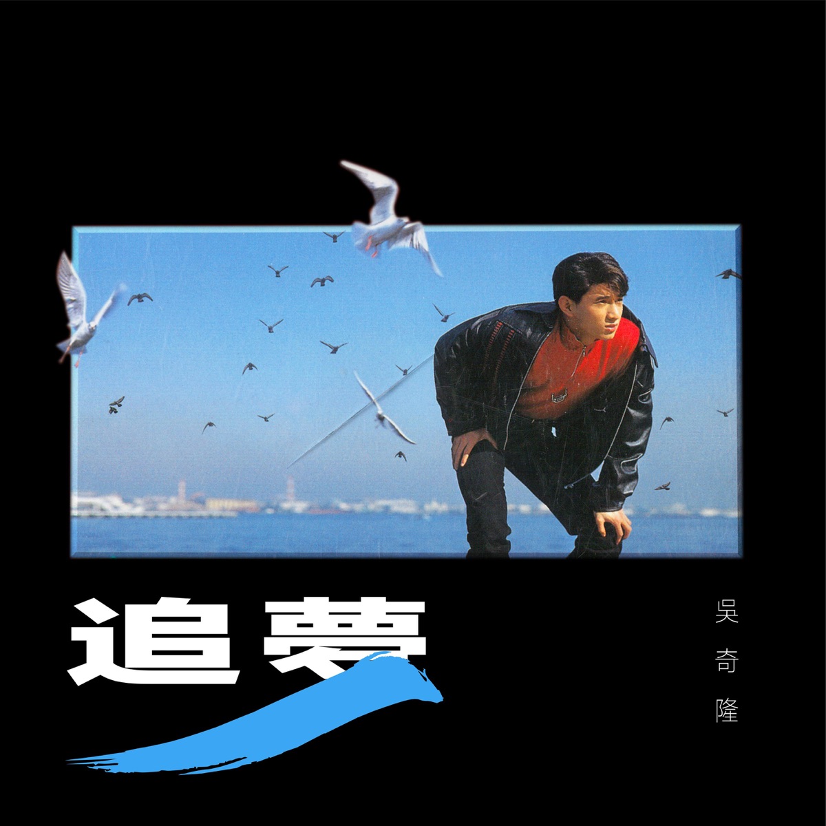 煙火