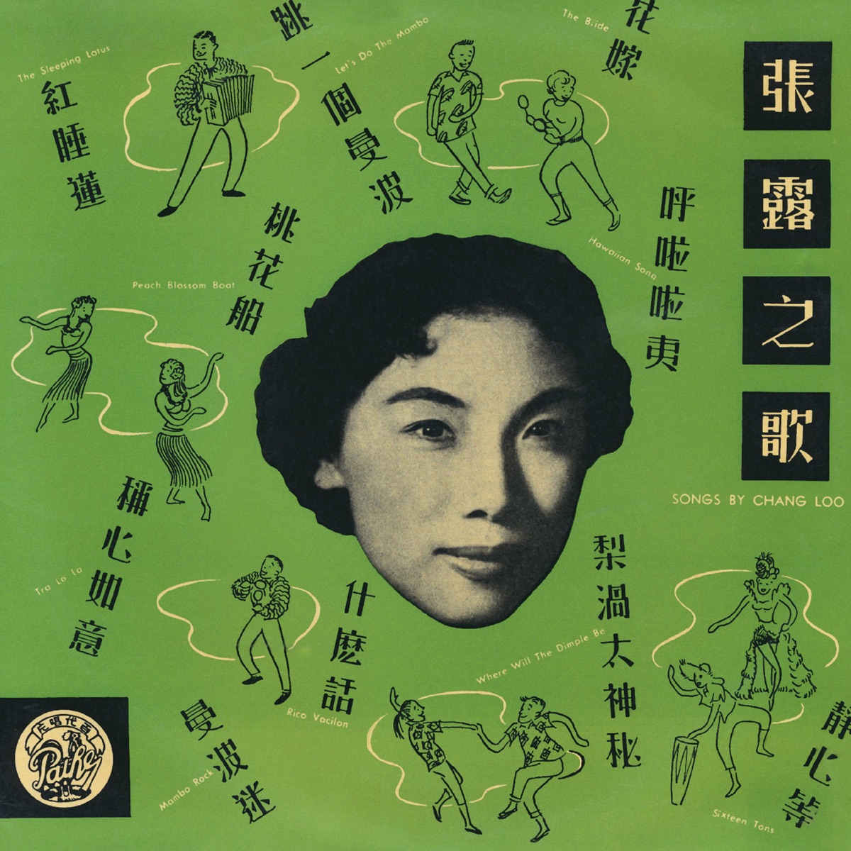 小小羊兒要回家