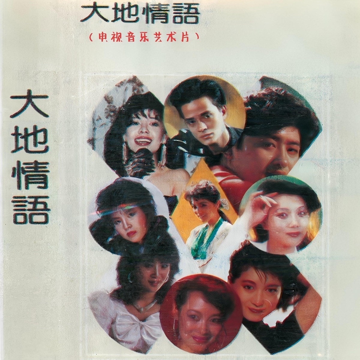彎彎的月亮