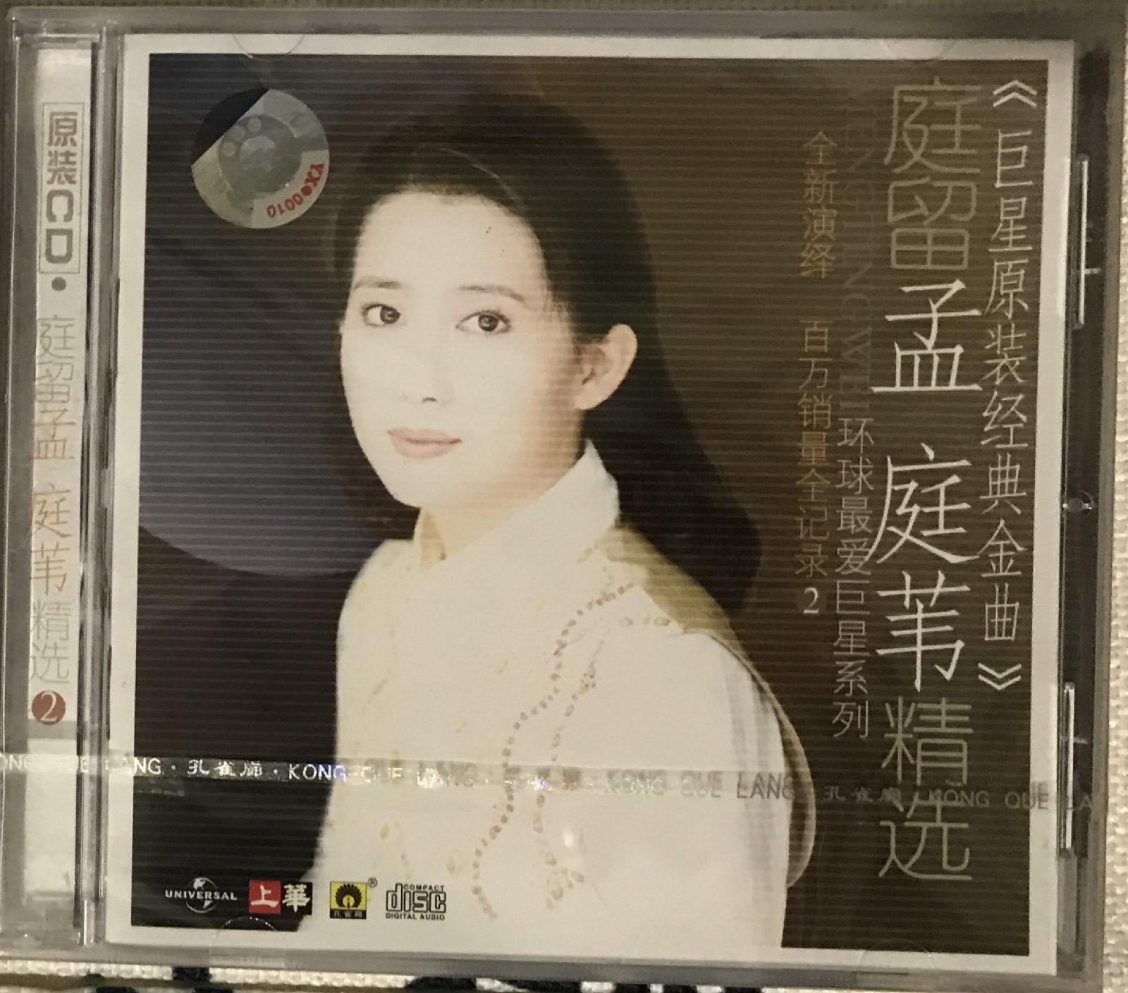 你究竟有幾個好妹妹