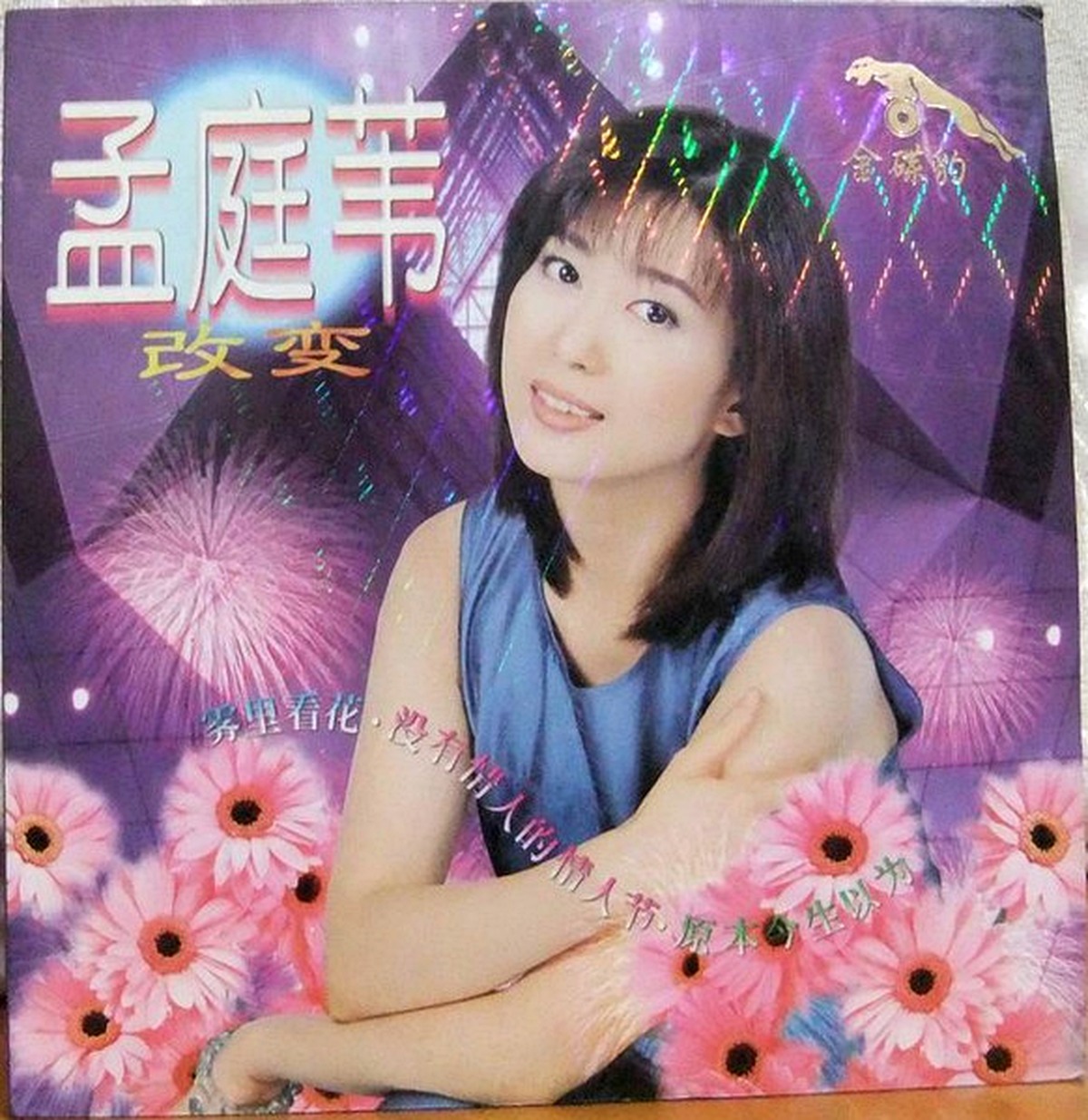 沒有情人的情人節