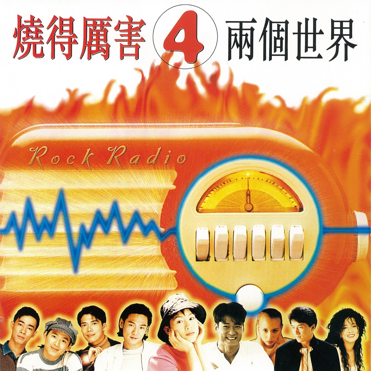 神話·情話